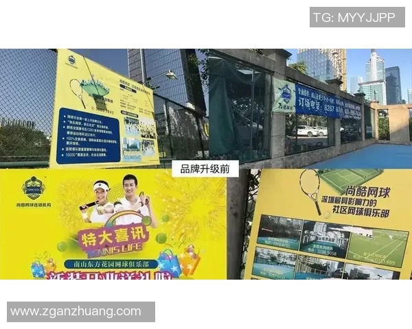 广州网球队与重庆网球队赛后复盘团队协作的成功与不足分析